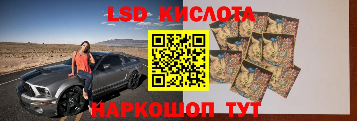Сертолово  ЛСД экстази кислота  LSD-25 экстази  Вход с VPN 