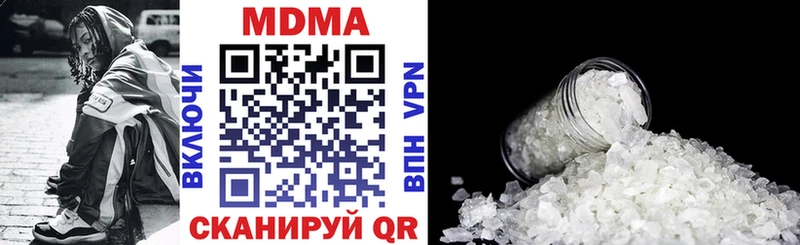 MDMA VHQ цена наркотик Сертолово