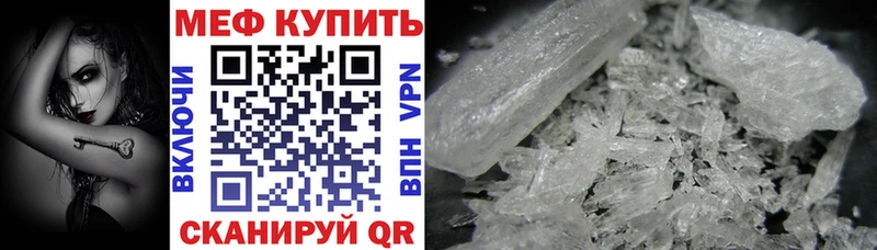 МЯУ-МЯУ кристаллы  Сертолово 
