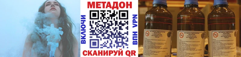 хочу   Сертолово  блэк спрут ССЫЛКА  Метадон methadone 