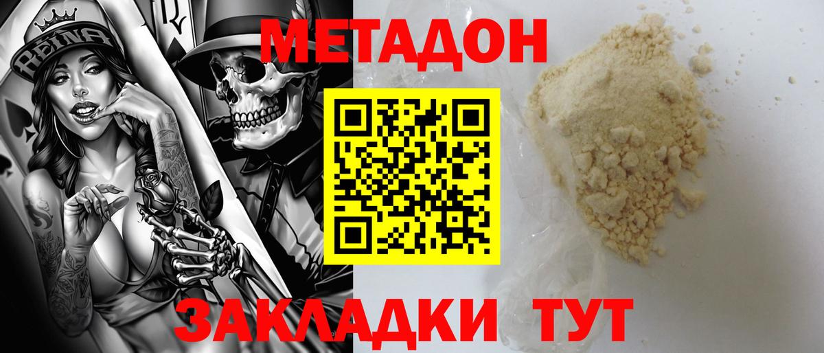 Псилоцибиновые грибы Сертолово