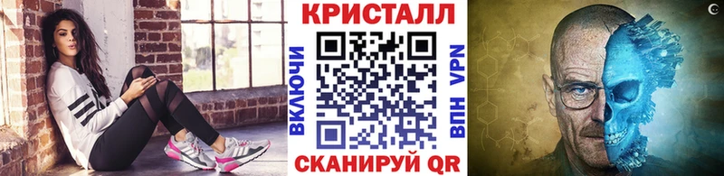 Метамфетамин мет  Сертолово 