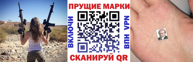 Марки 25I-NBOMe 1,8мг  Сертолово 