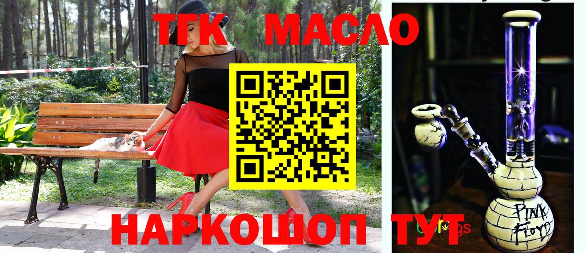 Alpha PVP СОЛЬ кристаллы  Сертолово  Канабис  COCAIN  Меф МЯУ МЯУ   Вход с VPN  COCAIN  ГАШИШ 