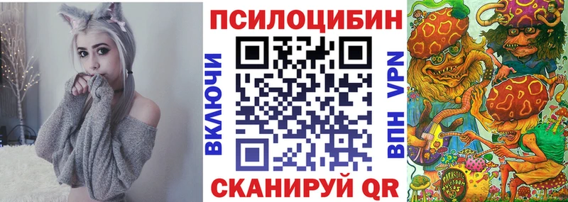 Псилоцибиновые грибы MAGIC MUSHROOMS  Сертолово 