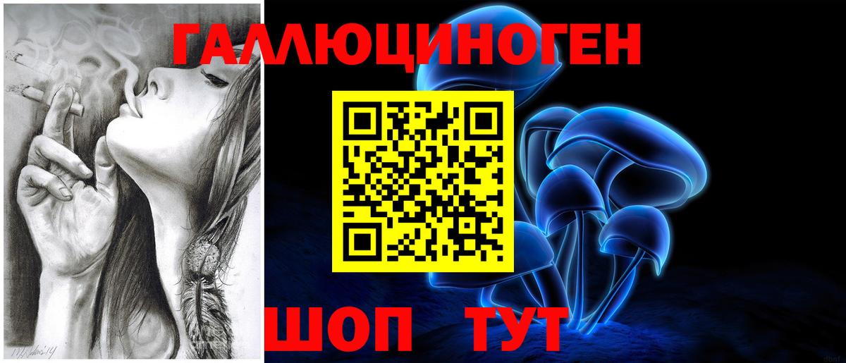 Сертолово  Псилоцибиновые грибы Magic Shrooms  Вход с VPN 