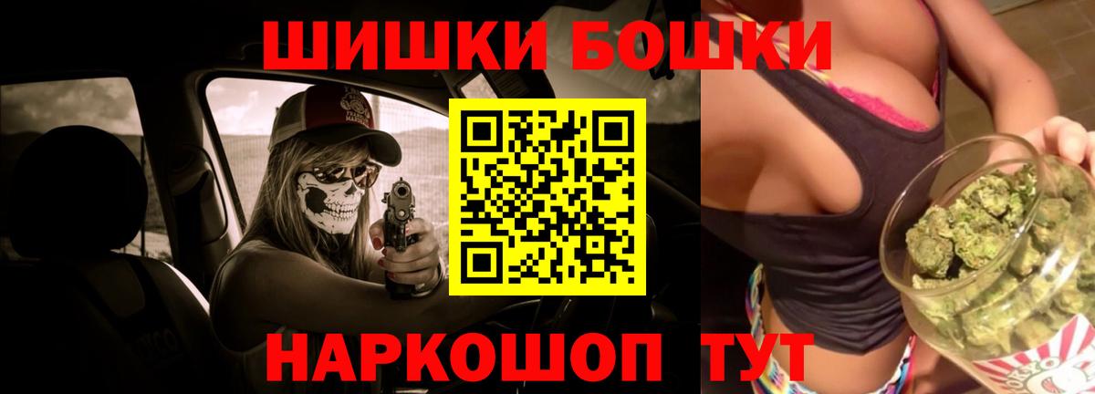 МАРИХУАНА тримм  Конопля THC 21%  МАРИХУАНА Amnesia  МАРИХУАНА THC 21%  Вход с VPN  Сертолово 