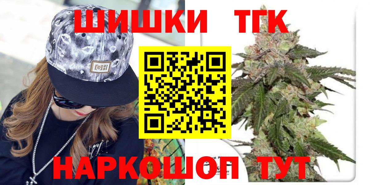 МАРИХУАНА планчик Сертолово